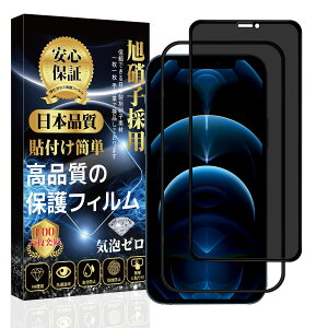 iPhone 12 proMax KXtB y`h~z iPhone 12 proMax یtB KX {Ɏq y\tȒP wh~ CAh~ Uh~ LYh~z ACtH 12 proMax KXtB