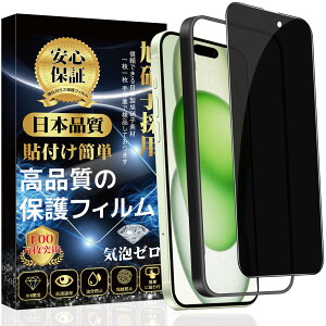 `h~ iPhone15 KXtB iPhone 15 tB ̂h~ Sʕی Ɏqfސ yKChgt?1zdx9H Uh~ LYh~ wh~  \tȒP z CA