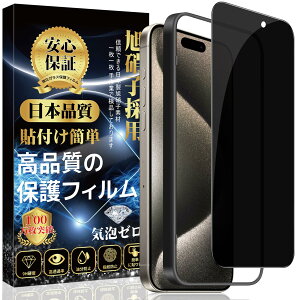 iPhone 15pro KXtB `h~ یtB KX ipKChgt \tȒP wECAEUELYh~j
