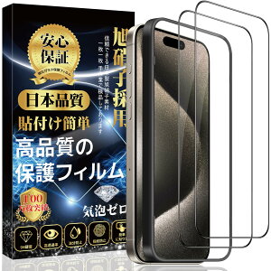 iPhone 15pro KXtB KX iPhone 15pro یtB ipKChgt \tȒP wh~ CAh~ Uh~ LYh~j iPhone 15pro KXtB y2ESʕیz