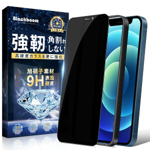 y`h~z iPhone 12 mini KXtB `h~ ACz12 mini tیtB ̂h~ dx9H/CA[/Ȃ/\tȒP/wh~/ iPhone 12 mini tByK