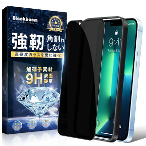 y`h~ziPhone14 KXtB iPhone13 KXtB `h~ iPhone13 Pro tBy25° vCoV[یz 2.5D Sʕی {Ɏqfސ ho dx 9H wh~ z CAh