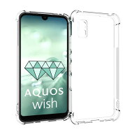 【耐衝撃】 AQUOS wish/AQUOS wish2 用の ケース カバー 透明 クリア ソフト カバー クリア ソフト カバ…