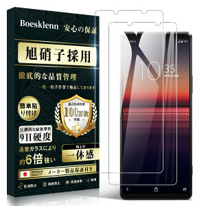Xperia1II KXtBy2z SOG01/SO-51A tB {AGCɎq 0.26mm 9Hdx z CAh~ x Uh~ GNXyA 1ii KXtB