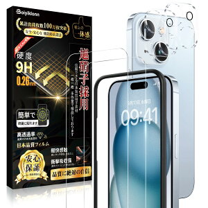 Ή iPhone15 KXtB (2){ JtB(2) y{Ɏq/KChgtzPhone15 یtB dx9H ϏՌ ߗ z CAEUh~  - 6.1'
