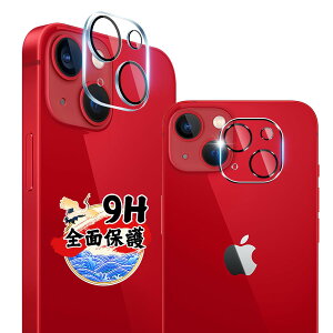 �Ή� iPhone 13 / iPhone 13 Mini �J�����J�o�[ �����Y�t�B���� �y2���Z�b�g ���{���Ɏq���z �Ή� iPhone13 / iPhone13 mini �J�����t�B���� �����K���X �ی�J�o�[ �P�[�X �S�ʕی� �d�x9H �ϏՌ� ��U�h�~ 