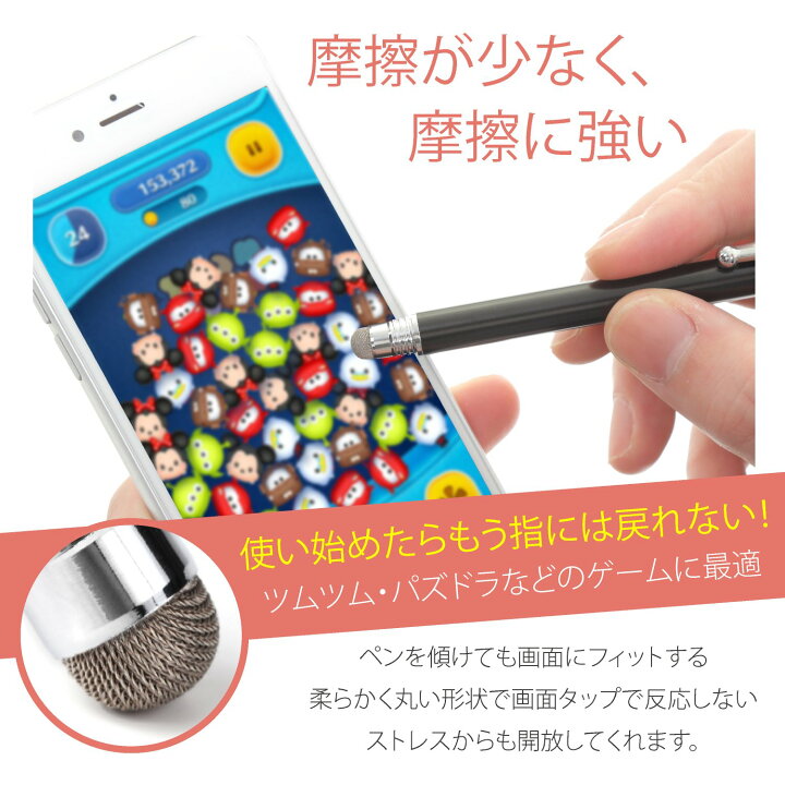 aibow タッチペン スタイラスペン 充電不要 iPad iPhone スマホ Android タブレット Switch 対応 ディスクタイプペン  3本（キャップ付）+交換用ディスク 3個 新品 aibow タッチペン スタイラスペン iPad iPhone スマホ Android タブレット Switch 対応 交換用ペン先10個 6mm