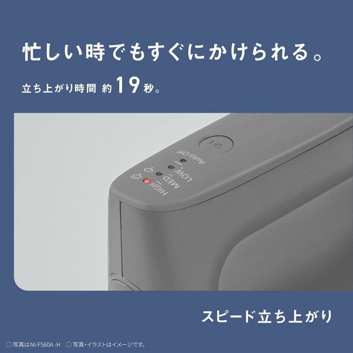 楽天市場】パナソニック スチームアイロン 衣類スチーマー NI-FS60A-P