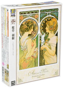 エポック社 1053スーパースモールピース ジグソーパズル イラスト/アート 世界の絵画 桜草/ 羽根 (26×38cm) 31-016 のり付き ヘラ付き 点数券付き EPOCH