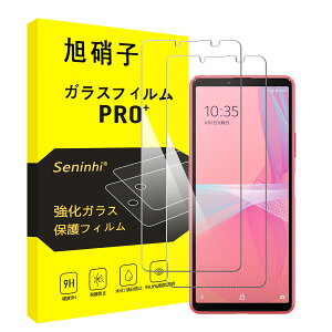 Ή Xperia 10 iii / Xperia10 iv KXtB y2Zbg-YɎqfށz Ή xperia10 iii lite SO-52B SOG04 SO-52C SOG07 tB xperia10iv KX SO-52C SOG07 t یtB { dx9 H ϏՌ 