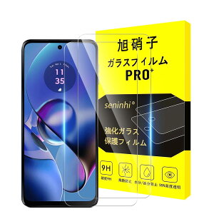 Ή MOTO G64 5G / G64Y 5G KXtB y2Zbg-YAGCɎqKXzΉ g[ G64 5G tB KX g[G64y t یtB 9HdxϏՌ ƂĂȂ 