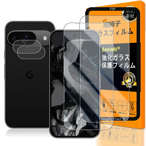 Ή Google Pixel 9 KXtC wΉ y2+2+1Zbg {f -  i zy Google Pixel9 tCi2j? JtBi2j? KChgz Google Pixel 9 5G KX t 