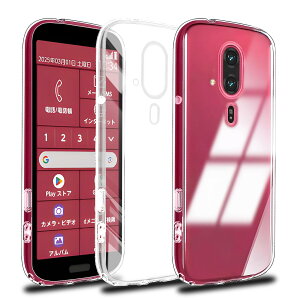 対応 らくらくスマートフォン F-53E ケース らくらくスマートフォン F-53E クリア ケース あんしんファミリースマホ カバー TPU 保護ケース カバー背面 シェル クバー ソフト 透明シェル ンプロ