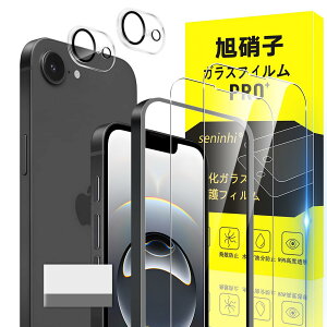 Ή iphone 16E KXtB iphone16E KChgt wh~ y2* tB + 2* YیtB+ 1*KChgt+ 1*N[jOc[zYɎqގ iphone16 E ^ KX یt