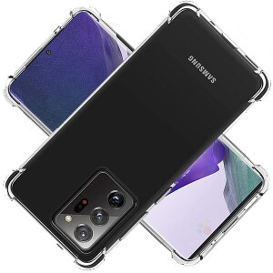 Samsung Galaxy Note20 Ultra 5G ケース 対応 Note20Ultra5G カバー TPU 保護ケース カバー背面 ンプロテクター シェル クバー クリア ソフト 透明シェル ンプロテクター ?シェル【耐衝撃 エアバッグ 滑り止