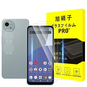 Ή AQUOS Wish 4 KXtB y2+2Zbg-YAGCɎqKXz ANIX wish4 tBi2j + JtB i2jt SH-52E یtB KX dx9H 0.26mm 2.5DE