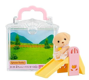 VojAt@~[ ԂnEX y ԂnEX ׂ) z B-39 ST}[N 3Έȏ  h[nEX Sylvanian Families G|bN EPOCH