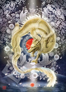 エポック社 500ピース ジグソーパズル イラスト/アート 縁起画 吉祥黄金龍 (38×53cm) 06-601s のり付き ヘラ付き 点数券付き EPOCH