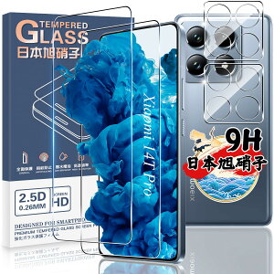 �Ή� Xiaomi 14T Pro �K���X�t�B���� 2�� + �J�����t�B����2�� �y4���Z�b�g ���{���Ɏq���z�Ή� �V���I�~ 14T Pro �t�B���� �����K���X �t�� �ی�t�B���� �P�[�X �w��Ή� �d�x9H �ϏՌ� �w��h�~ ��