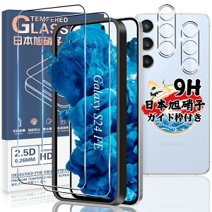 yKChgt wΉzΉ Galaxy S24 FE KXtB 2 + JtB2 y4Zbg {ɎqzΉ Galaxy S24 FE tB SCG30/SM-S721Q KX t یtB P[X d