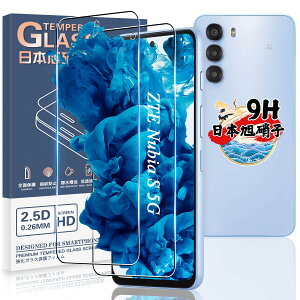 �Ή� ZTE nubia S 5G A403ZT �K���X�t�B���� 2�� �ی�t�B���� �y2���Z�b�g ���{���Ɏq���z �Ή� nubia S 5G �t�B���� �����K���X �t�� ZTE nubia S 5G �ی�t�B���� �P�[�X �w��Ή� �d�x9H �ϏՌ� ��U�h�~