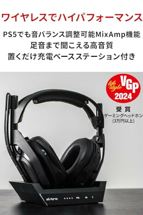 楽天市場】NALogicool G ASTRO Gaming A50 ワイヤレス ゲーミング 