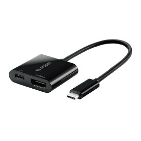 NAエレコム ドッキングステーション USB-C HDMI 変換 TYPE-C HDMI & 給電ポート 変換アダプタ ブラック AD-CHDMIPDBK