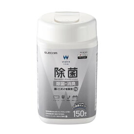 NAエレコム ウェットティッシュ クリーナー 除菌 消臭 150枚入り Ag+ 菌・ニオイを除去 日本製 WC-AG150N