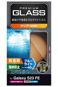 NAGR Galaxy S23 FE SCG24 KXtB dx10H  u[CgJbg NA PM-G236FLGGBL