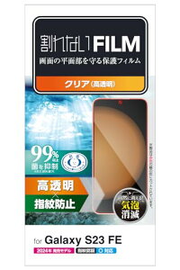 NAGR Galaxy S23 FE tB wh~  NA PM-G236FLFG