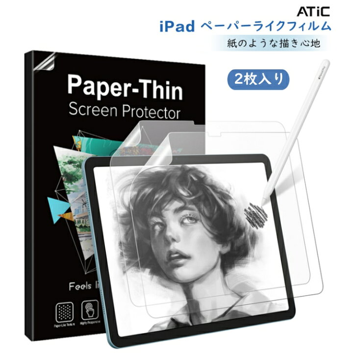 楽天市場】＼クーポンで300円OFF 7/26迄／iPad Air 11インチ 13インチ 