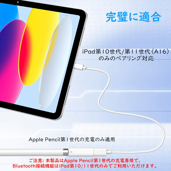 楽天市場】【iPad10世代/A16とペアリング対応】MoKo ApplePencil 第1 