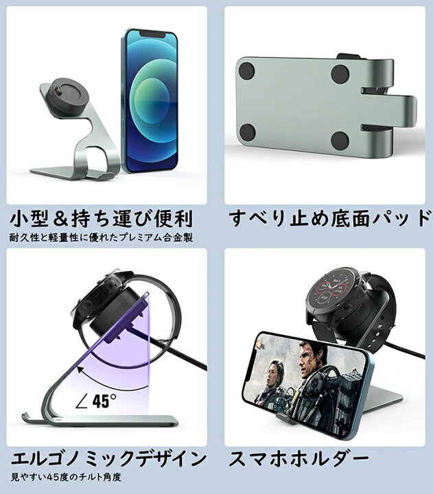 楽天市場】ガーミン 3in1 充電スタンド ATiC Garmin Vivoactive6/5/4 