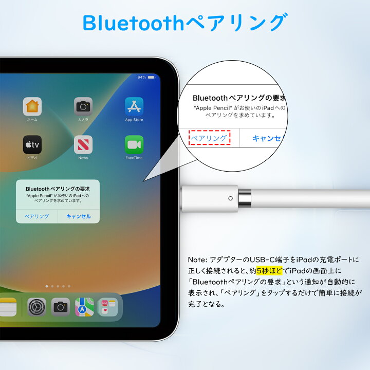 楽天市場】【iPad第10世代/A16とのペアリング対応】 ApplePencil 第1 