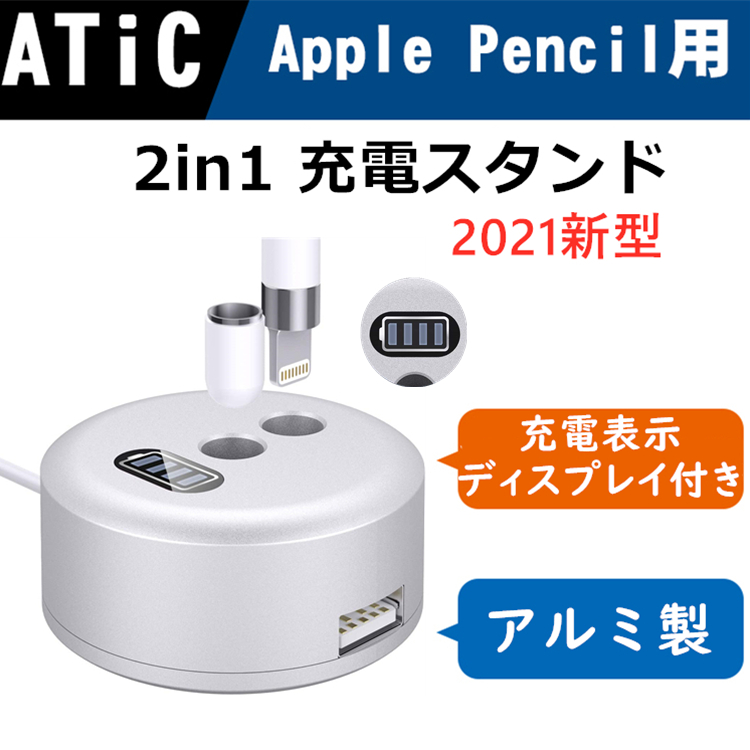 apple pencil(第1世代) - 携帯電話アクセサリの通販・価格比較 - 価格.com