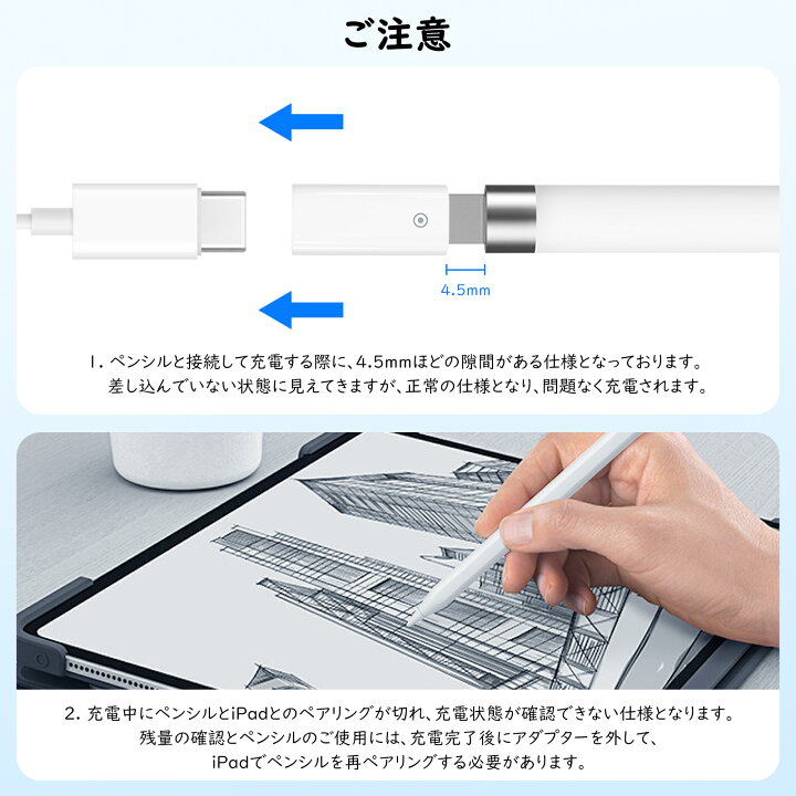 楽天市場】【2枚セット】 TiMOVO Apple USB-C - Apple Pencilアダプタ 