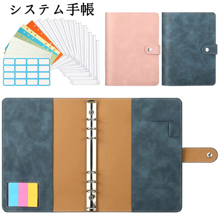 楽天市場 システム手帳 バインダー ファイルフォルダー リングバインダー A5サイズ 6穴 Puレザー材質 ファスナーポケット付き ラベル付き ペンホルダー付き カードスロット付き 付箋付き 横罫線リフィル付き 防水 不透明 多機能 オフィス用品 書類入れ ルーズリーフ