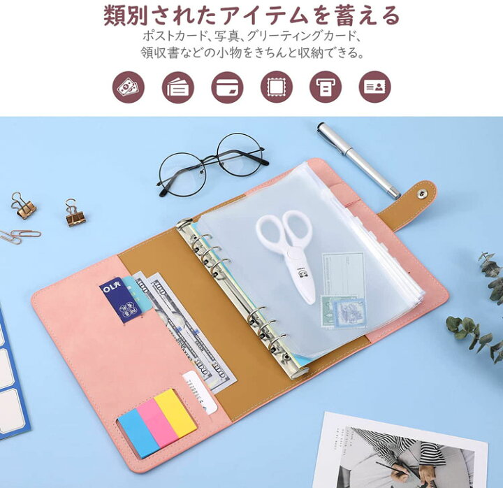 楽天市場 システム手帳 バインダー ファイルフォルダー リングバインダー A5サイズ 6穴 Puレザー材質 ファスナーポケット付き ラベル付き ペンホルダー付き カードスロット付き 付箋付き 横罫線リフィル付き 防水 不透明 多機能 オフィス用品 書類入れ ルーズリーフ