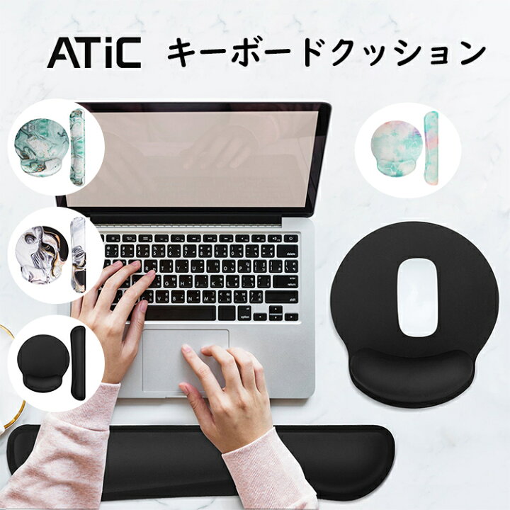 楽天市場 マウスパッド リストレスト キーボードクッション リストレスト リストレストクッションセット 低反発 Atic マウスパッド 手首サポート ハンドレスト 手腕クッション 腕置き 固定 自宅ワーク 腕の疲労を緩解 腱鞘炎対策 手触り良い 仕事 パソコン Thtech 楽天市場 マウスパッド リストレスト キーボードクッション リストレスト リストレストクッションセット 低反発 Atic マウスパッド 手首サポート ハンドレスト 手腕クッション 腕置き 固定 自宅ワーク 腕の疲労を緩解 腱鞘炎対策 手触り良い 仕事 パソコン Thtech