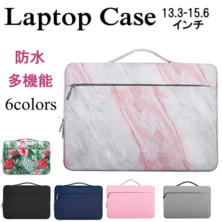 楽天市場 ノートパソコン ケース Surface Pro 7 パソコンケース ノートパソコンケース Macbook Pro 13 3 14 15 6 インチ おしゃれ かわいい Chromebook 手提げ ノートpc バッグ Pcバッグ Pcケース カバン ケース インナーケース パソコンバッグ 耐衝撃 撥水 仕切り