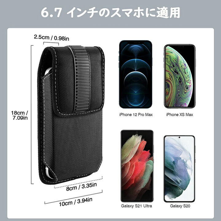 楽天市場 スマホポーチ 携帯電話ポーチ ポーチ スマホ収納バッグ 6 7インチまで スマホ対応 ベルトタイプ カラビナ付き ポリエステル製 Iphone 13 21 5 4 6 1 6 7 Iphone 12 Mini 12 12 Pro Se Iphone 11 Pro 11 11 Pro Max Xs Xs Max Xr Xなどに適用 Thtech