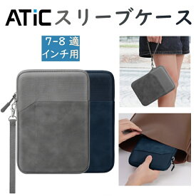 スリーブケース iPad Mini 7 7〜8インチ タブレットケース 小学生 ランドセル インナーケース バッグ インバッグ iPad Mini 7/6/5/4/3/2/1 Fire 7/8 バンキョー タブレットPC 電子書籍リーダー 収納 通勤 ポリエステル製 仕切り 可愛い