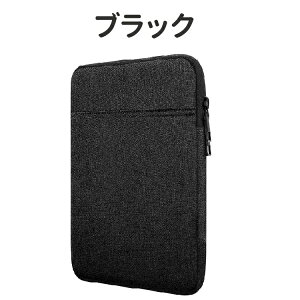 \クーポンで10% OFF★ 10/31迄/ipad スリーブケース 9〜11インチ タブレットケース 小学生 ランドセル ipad 第11/10世代 ケース iPad Air/Pro 11インチ(M3/M2) iPad 10.2 iPad Air5/4 通学 バッグ 子供 Chromebook ラ