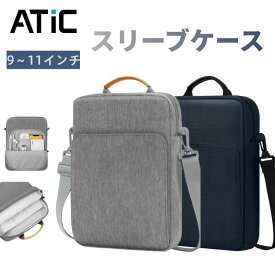 ATiC スリーブケース 9～11インチ ノートタブレットPC/電子書籍リーダーに適用 ハンドストラップ ショルダーバッグ iPad Air/Pro 11インチ 2024、iPad 第10世代、iPad Air5/4、iPad 10.2 2021/2020/2019、iPad Pro 11、fire HD 10、Surface Go 2018、Chromebook ケース