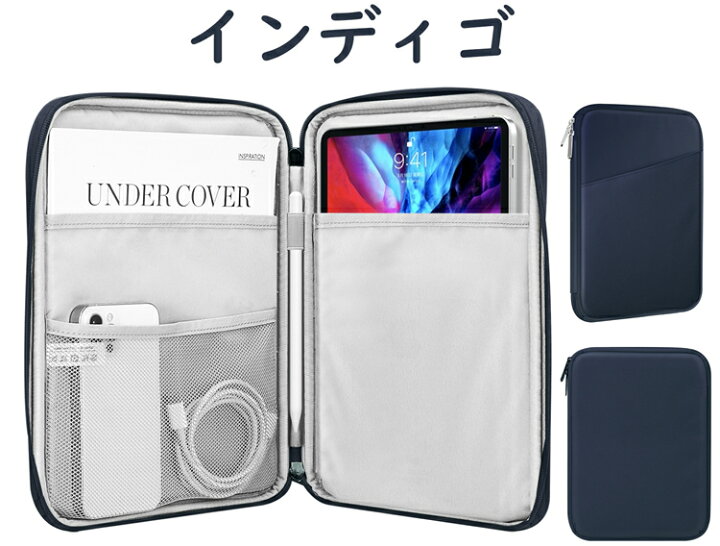 楽天市場 40 Off 9 11インチ タブレットケース 小学生 ランドセル Ipad 第10世代 ケース Ipad 9 10 2 Mini6 Air5 Air4 通学 バッグ 子供 Chromebook Duet 10 1 Ipad Pro ラップトップ ケース カバー スリーブケース 撥水 耐衝撃 軽量 仕切り 大容量 10インチ