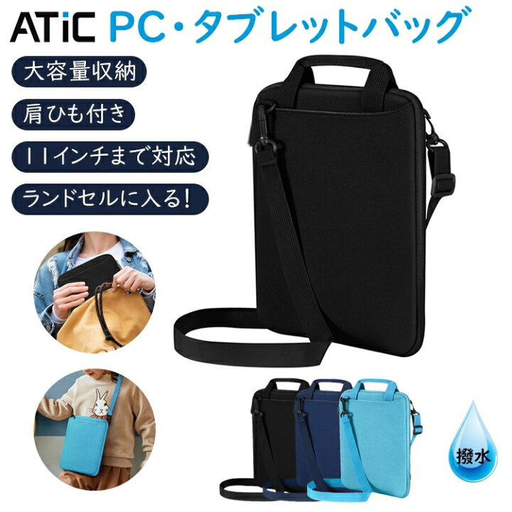 楽天市場】＼クーポンで15% OFF☆ 04/23迄／タブレットケース 