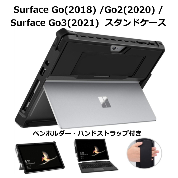 楽天市場】ATiC マイクロソフト Microsoft Surface Go / Go 2 / Go 3