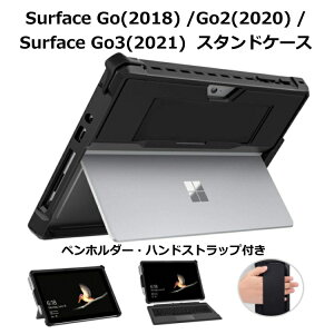 ATiC }CN\tg Microsoft Surface Go / Go 2 / Go 3 1 2 3 P[X T[tFX S[ 2 3 Jo[ T[tFXGO 10.5 10.1C` X^hP[X ϏՌ y ^ yz_[t [
