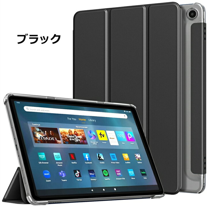 楽天市場】Fire Max 11 ケース 2023 ATiC Fire Max11 ケース 2023 第13 