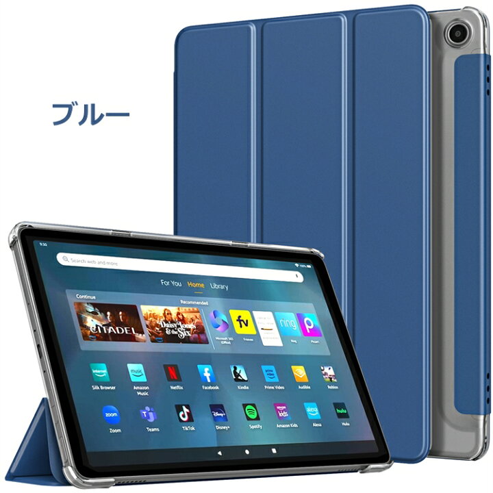 楽天市場】Fire Max 11 ケース 2023 ATiC Fire Max11 ケース 2023 第13 